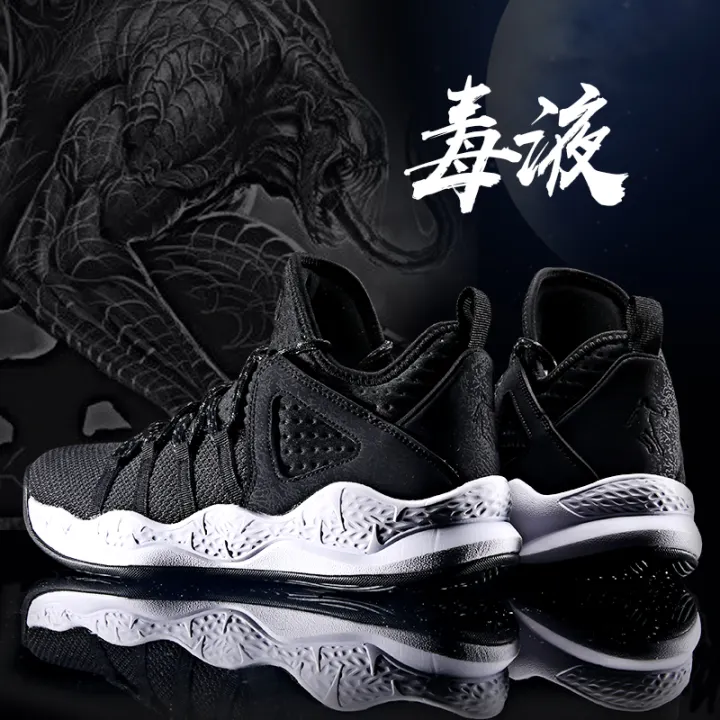 white jordans basketball shoes