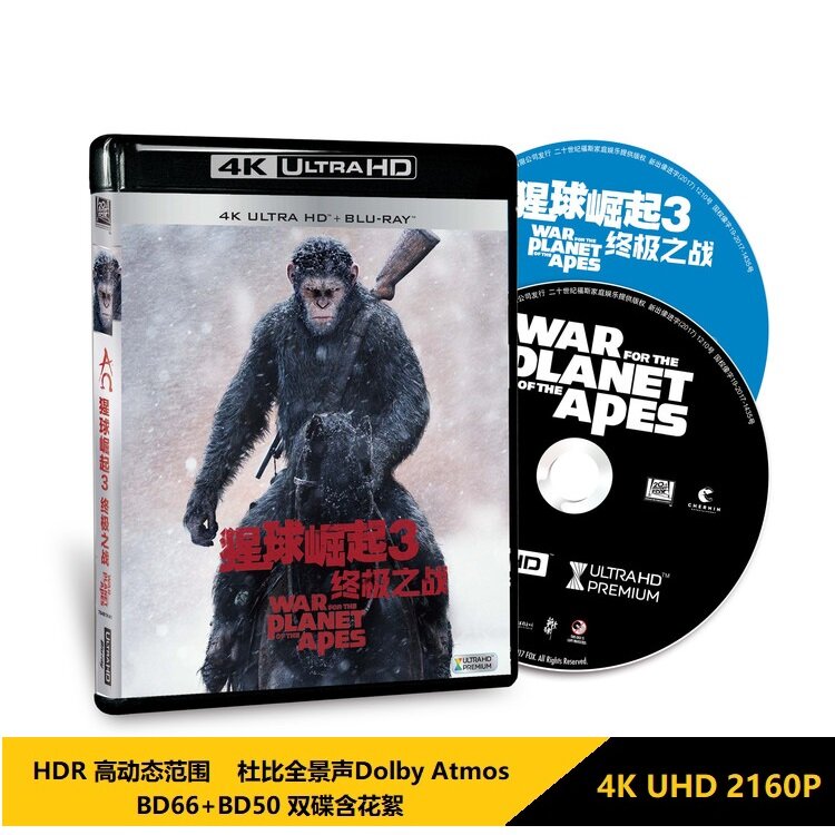 Genuine 4k Uhd Scarlet Ball 3 Battle Blue Disc 66 50 Quality Assurance Hdr Lazada Ph