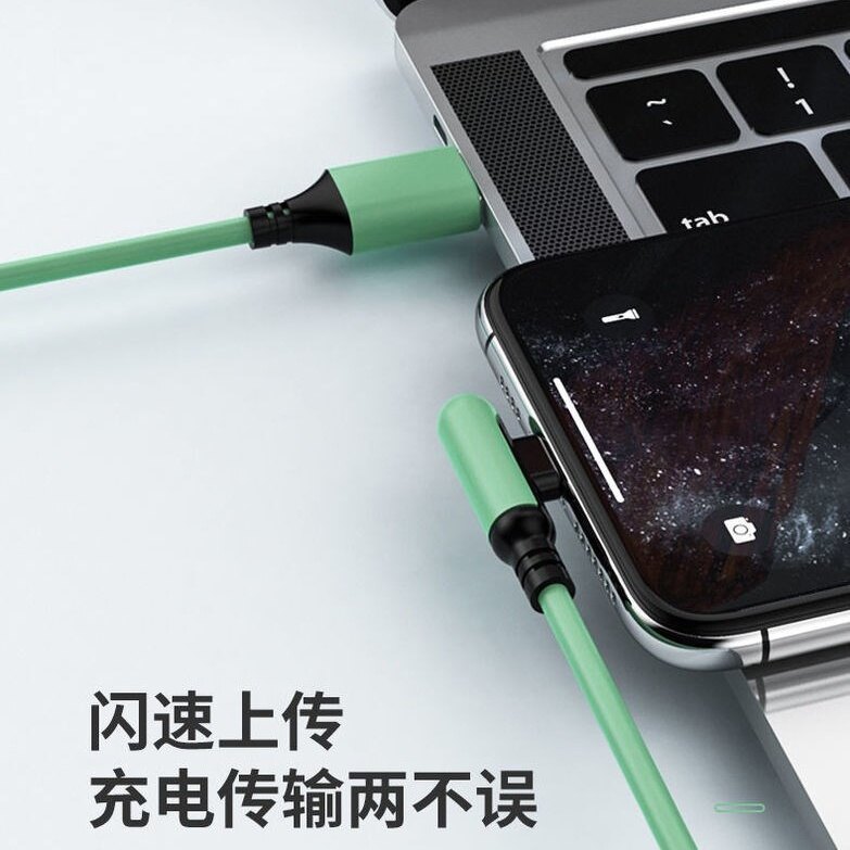 90 Degree 3A Fast Charging USB Cable Cord /Fast Charging Charger Liquid Silicone Data Cable Compatible with IPhone