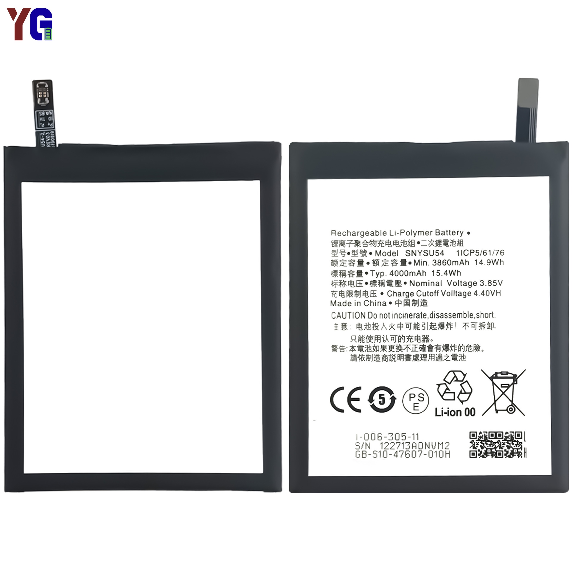 Suitable for Sony XPERIA Pro/Xperia1 ii mobile phone battery sony SNYSU54 original core