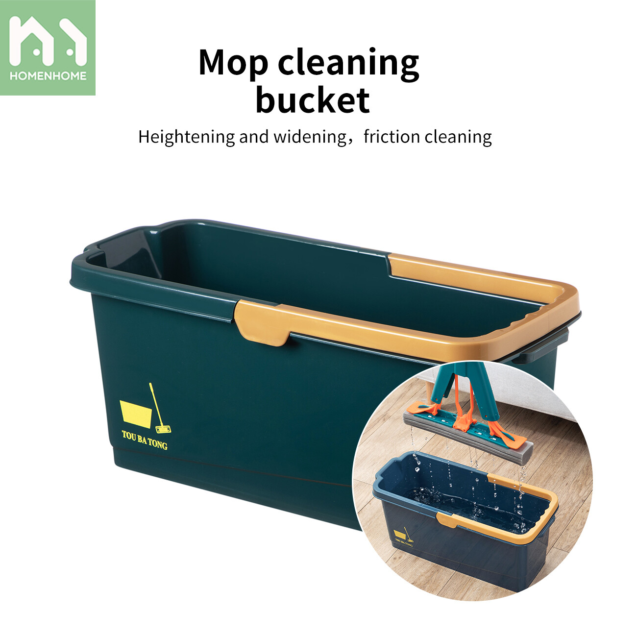 Homenhome Mop Tub Mop Basin Rectangular Durable Anti-Skid Mop Bucket