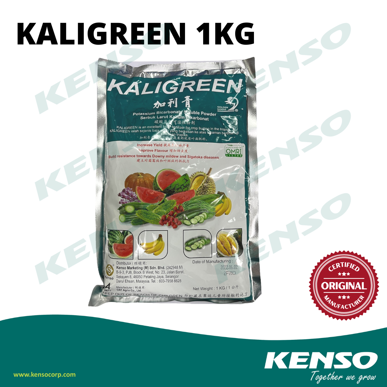 KALIGREEN 加利青 Potassium Bicarbonate Soluble Powder (1KG / 2.2KG) OMRI