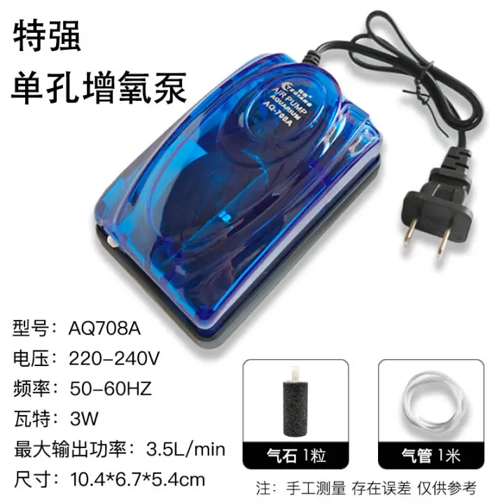 fishpond accessories