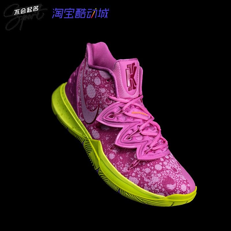 spongebob shoes patrick