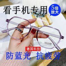 Elderly proof 5x magnifying glass for reading on mobile phone High power portable HD glasses reading glasses L9BR