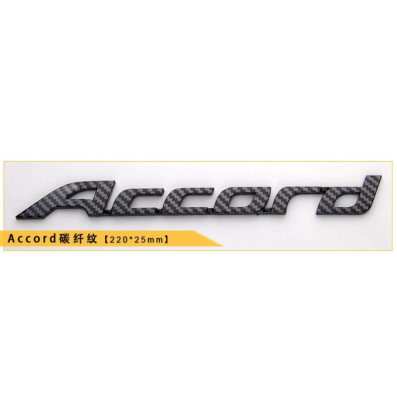 Letter sticker for Honda Accord emblem Rear trunk logo Car body badge Gold red black Carbon fiber Upgrade car decoration
