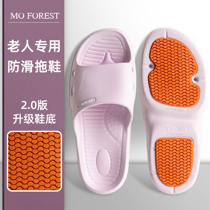skid proof slippers for elderly