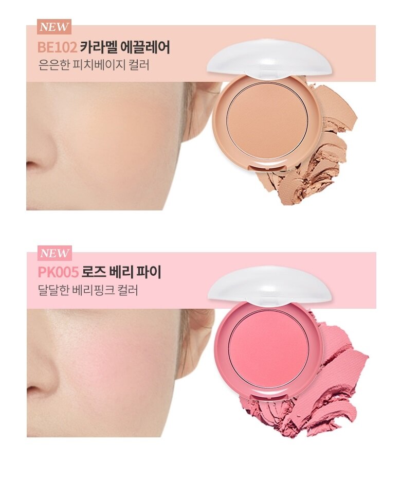 [Etude House] Lovely Cookie Blusher