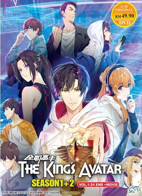 Quan Zhi Gao Shou 2 Temporada (The King's Avatar) 全职高手之巅峰荣耀 :For the Glory  Animated Trailer 2 - Vídeo Dailymotion