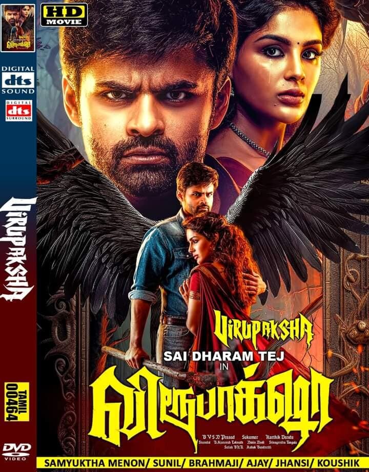 Virupaksha 2023 Tamil HD Horror Movie English Subtitles | Lazada