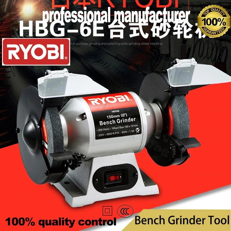 Ryobi 250W (6\