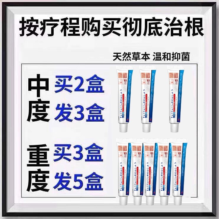 Scrotum to damp itching eczema antipruritic treatment men's skin itchy