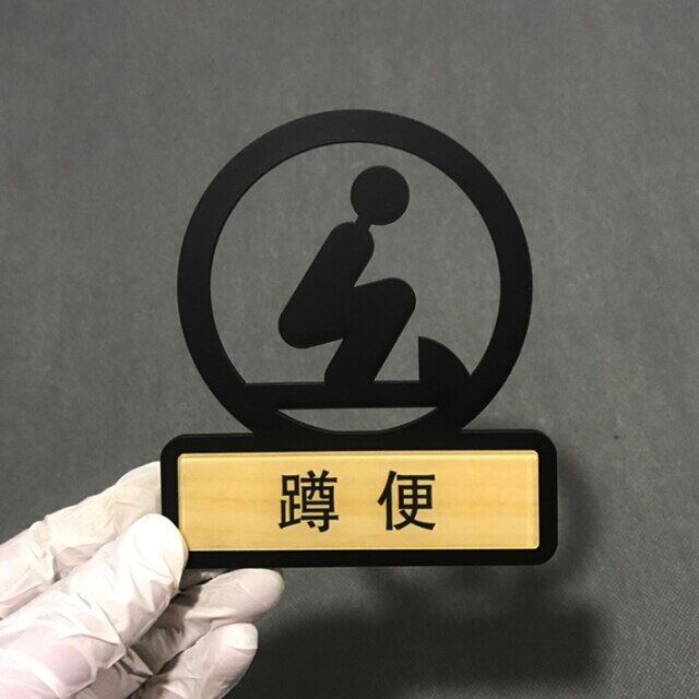 Acrylic Number Toilet Door Sign Wc House Bathroom Signage Men Women ...