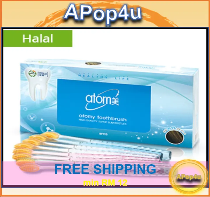 atomy toothbrush halal
