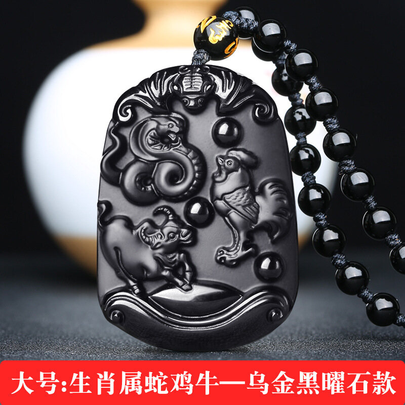TIMESWIND Natural Obsidian Twelth Zodiac Animal Black Men and Women Pendant with Certificate