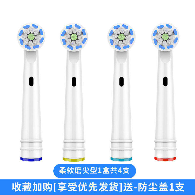 oral b electric toothbrush watsons