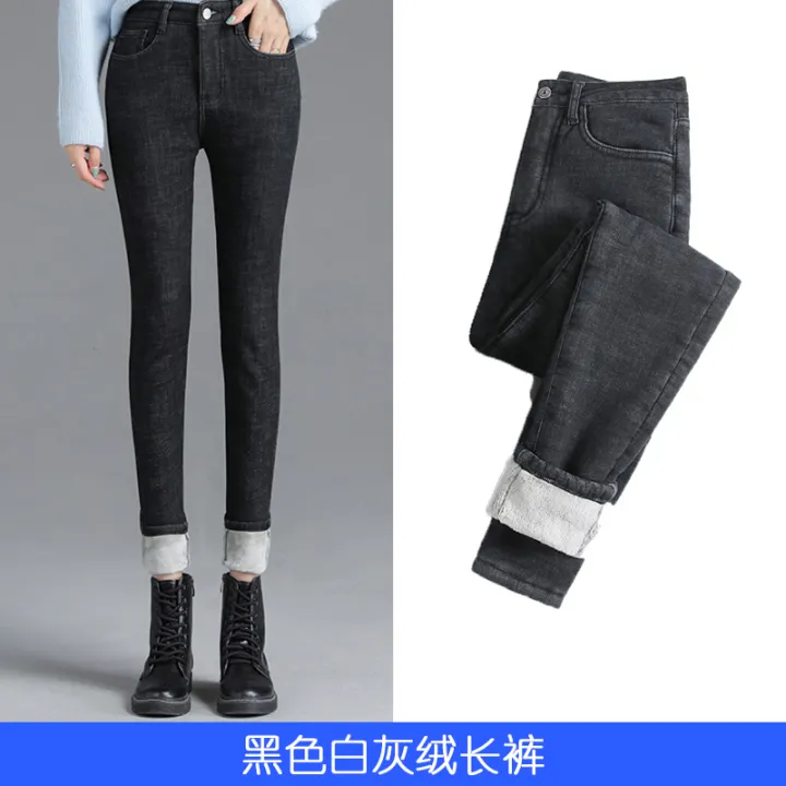 lined skinny jeans womens