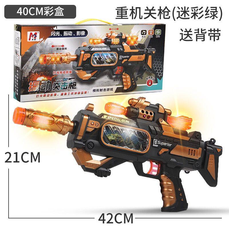 Super Electronic Toys Gun With Colorful Light and Sound Electric ...