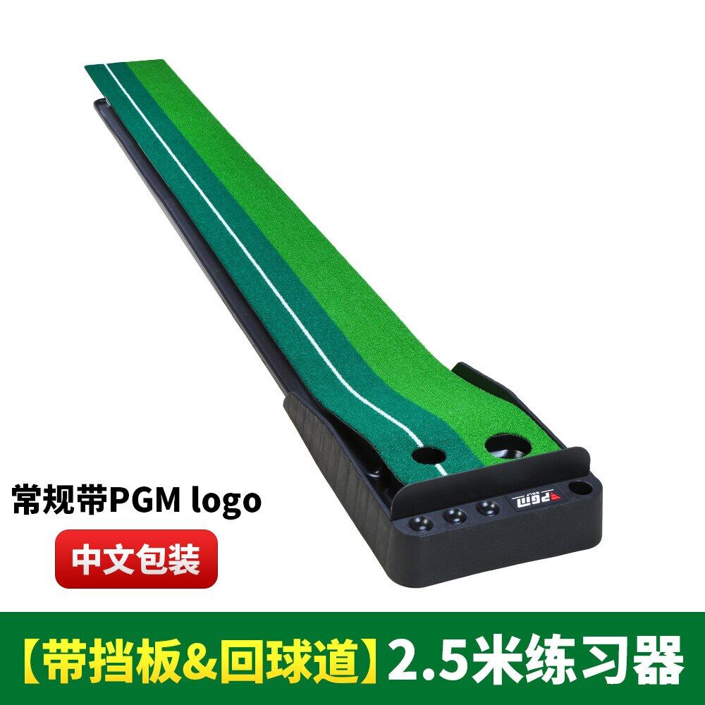 PGM Golf Putting Mat Portable Outdoor and Indoor Golf Practice Mat True Roll Surface & Non Slip Bottom Pads TL004