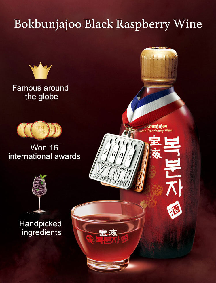 Bohae Bokbunja Raspberry Wine宝海覆盆子酒Set Warranty