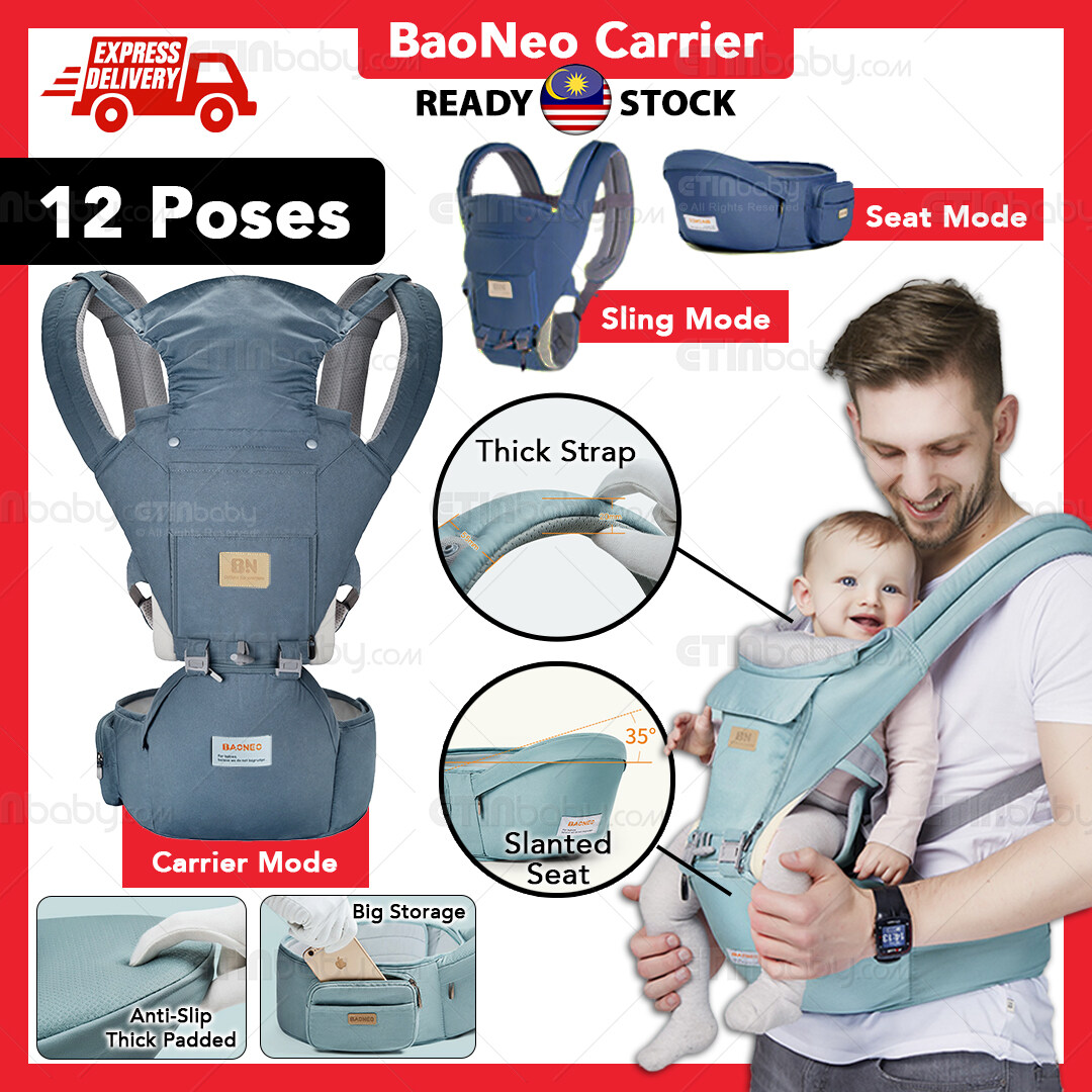 portable baby seat