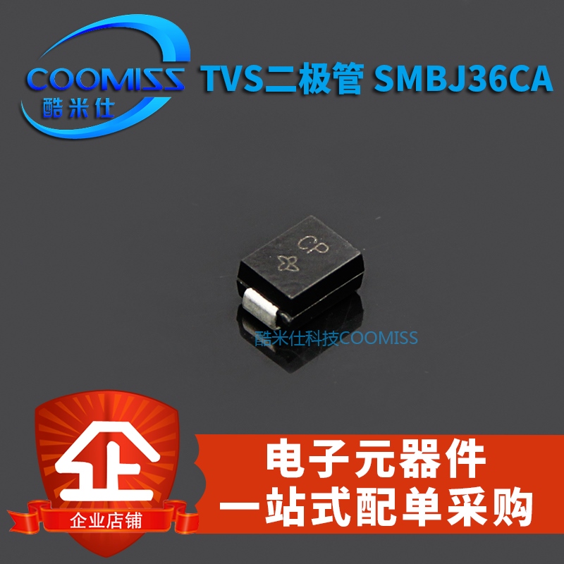 ■ SMBJ36CA SMBJ40CA SMBJ45CA SMBJ60CA TVS Diode SMD Bidirectional