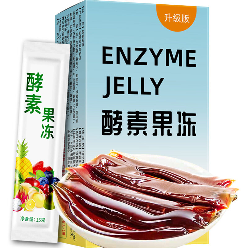 Enzyme Jelly Fruits Vegetables and Fruits 1box/7pcs Slimming Detox