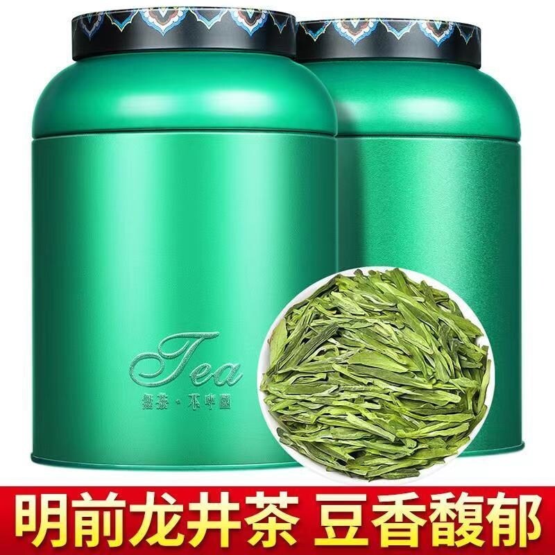 Longjing tea new tea non-special grade Hangzhou Longjing Yuqian new tea gift box 250g 500g
