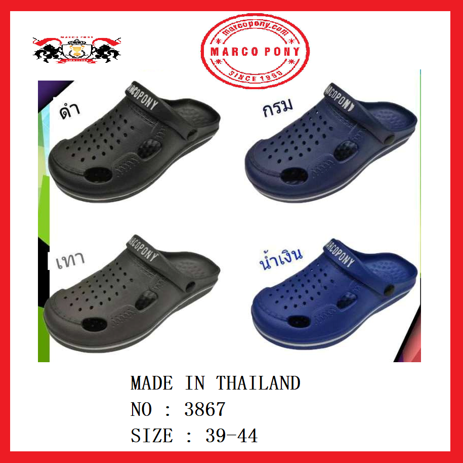 Marco Pony Casual Slippers 3867 KASUT Marco Pony Casual