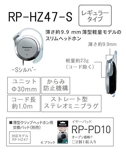 Panasonic Clip Tai Nghe Bạc RP-HZ47-S