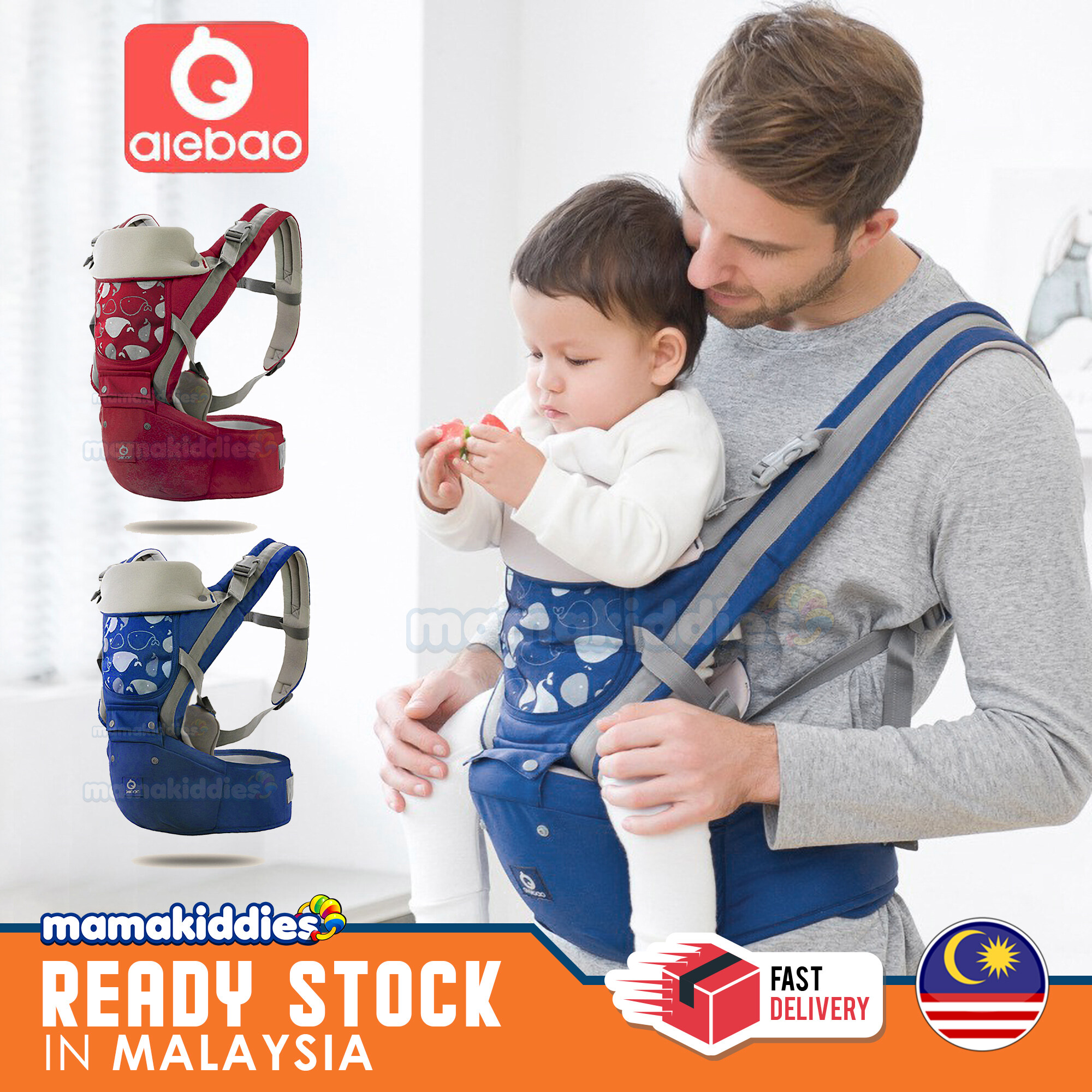 baby carrier sling lazada