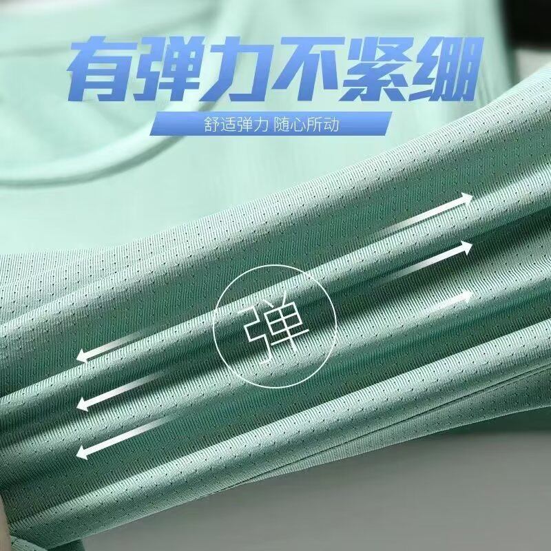 Lụa băng áo lưới