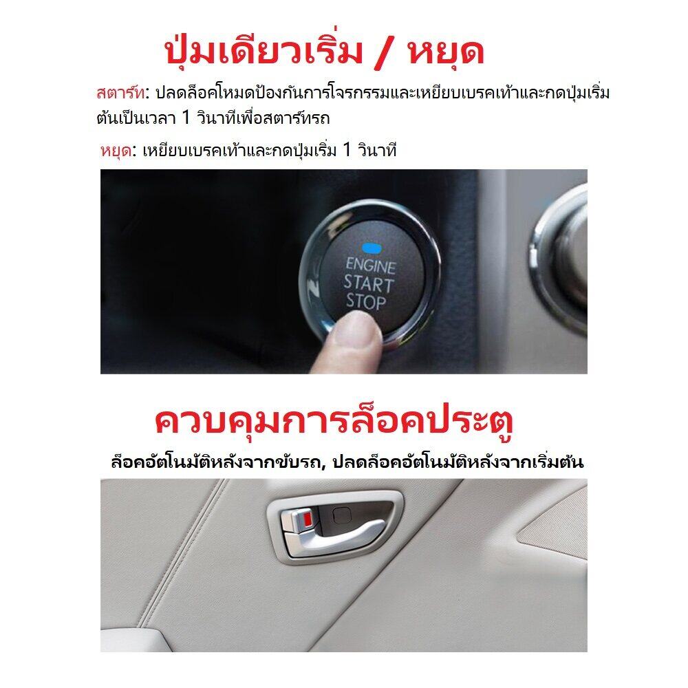 Manlubao A6-Nút Dừng Khởi Động Động Cơ Xe Hơi Khóa Cửa Hệ Thống Khởi Động Đẩy Không Chìa, Với Điều Khiển Từ Xa Động Cơ Starte