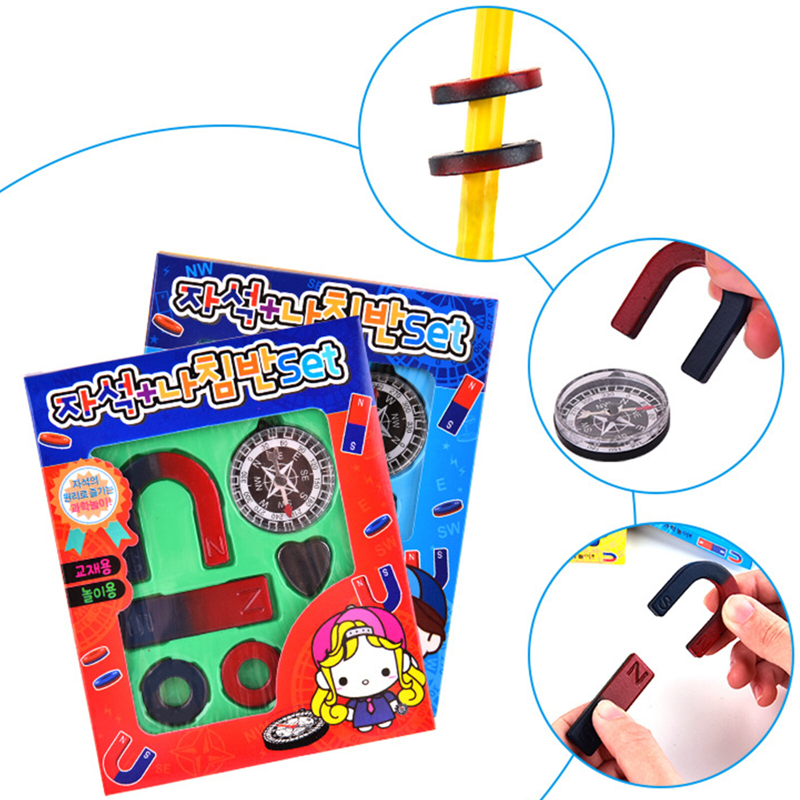 Magnet Toy Attractive Educational Intellectual Nature Science Experiment toy for Teaching