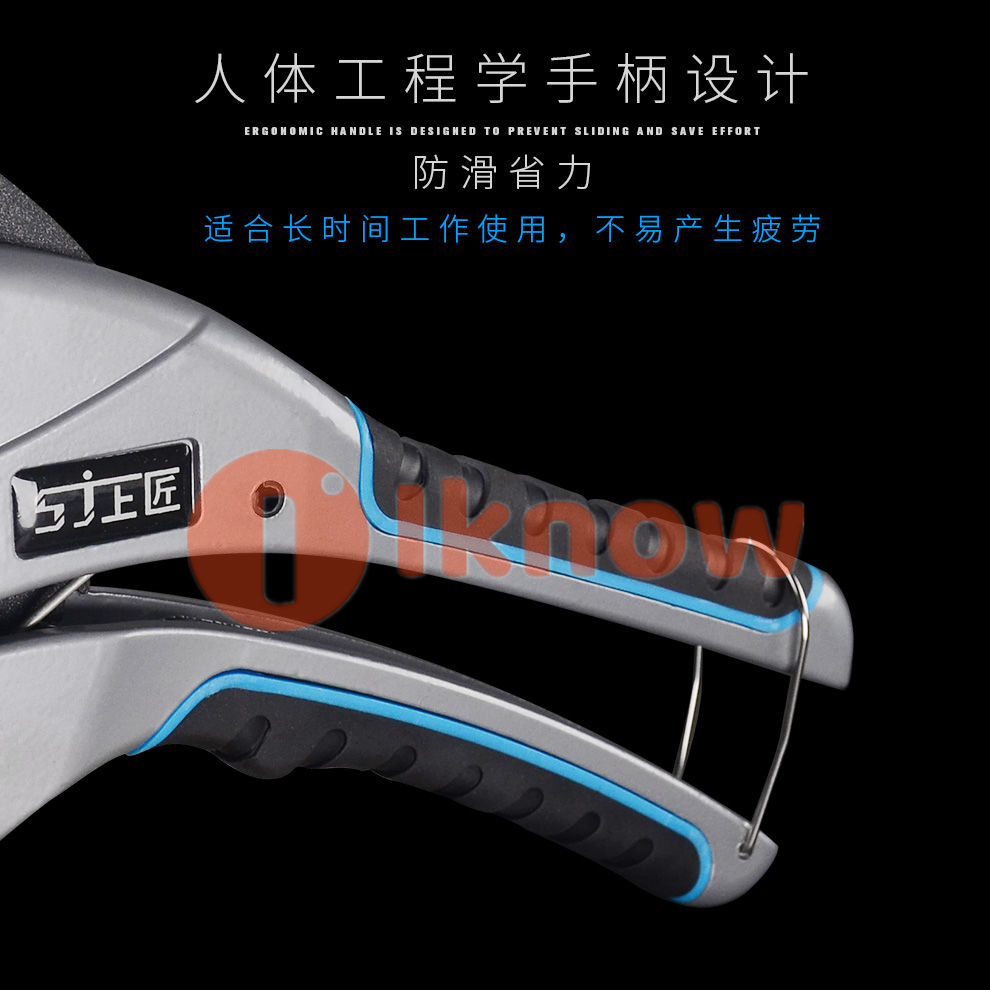 I Know SJ Kéo Cắt Ống Nhựa PVC PPR PE