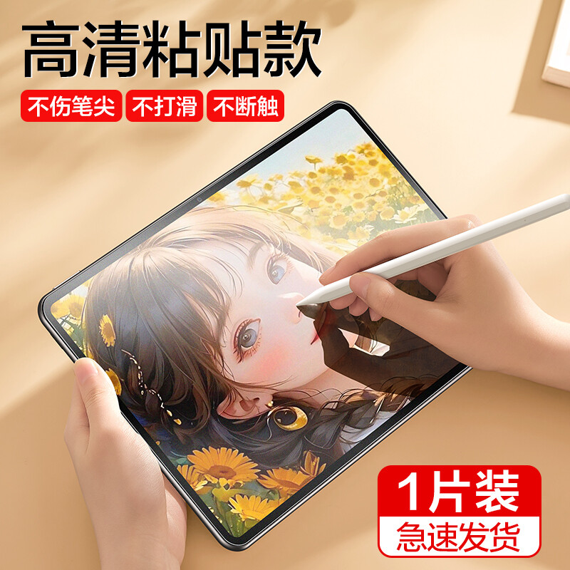 SmartDevil miếng bảo vệ màn hình cho Huawei MatePad Pro Matepad Pro 11 MatePad Air 11.5 inch Matepad 11 MatePad Pro 12.6 Inch MatePad 10.4 / 10.8 / 12.2 / 11.5 Inch Màn hình bọc hoàn toàn rõ ràng chống Bluelight miếng dán film thủy tinh