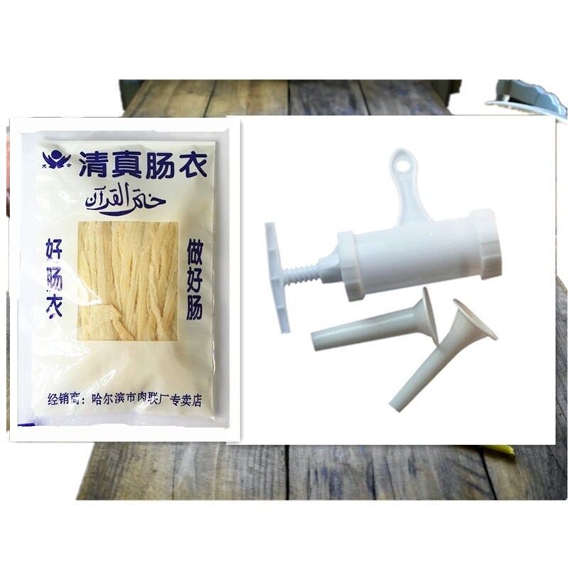 Halal sheep casing family pack food grade dried sausage casing sausage