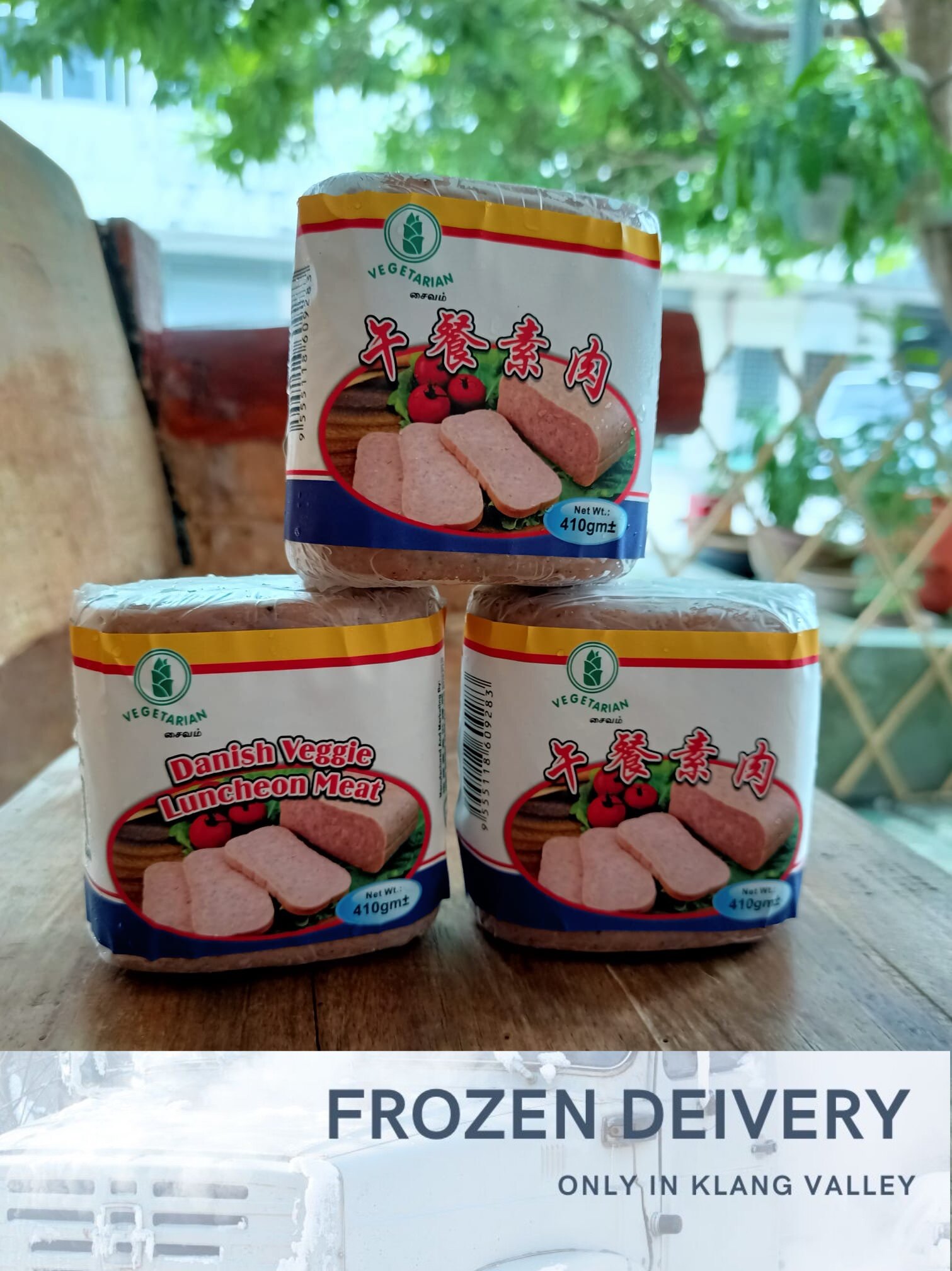 WS Danish Veggie Luncheon Frozen Meat 410g 午餐素肉 (Vegetarian) (FROZEN