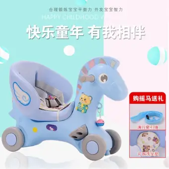 baby bouncer with wheels