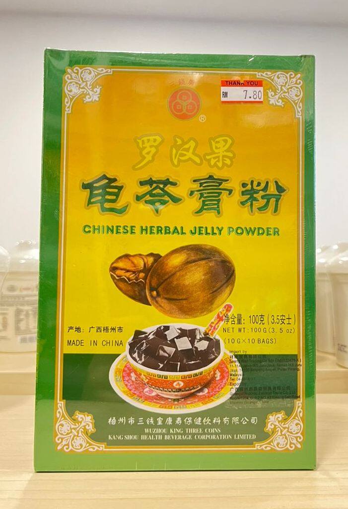 1)Serbuk Luo Han Guo Gui Ling Gao罗汉果龟苓膏粉Chinese Herbal Jelly Powder 2