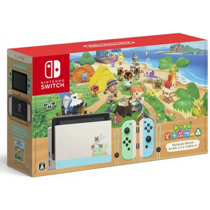 nintendo switch animal crossing game bundle