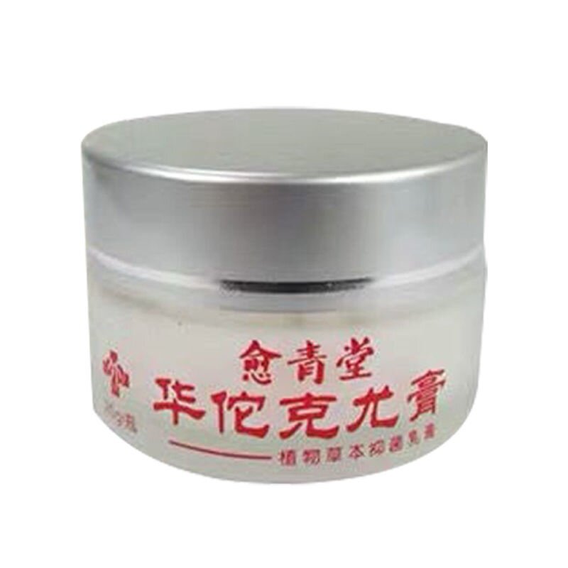 SMA Herbal beautiful face repair cream to remove eyelid xanthelasma
