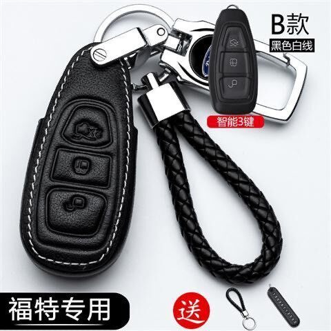 Huiyisunny for Ford Remote Control Leather Key Case cover Focus key cases keychain