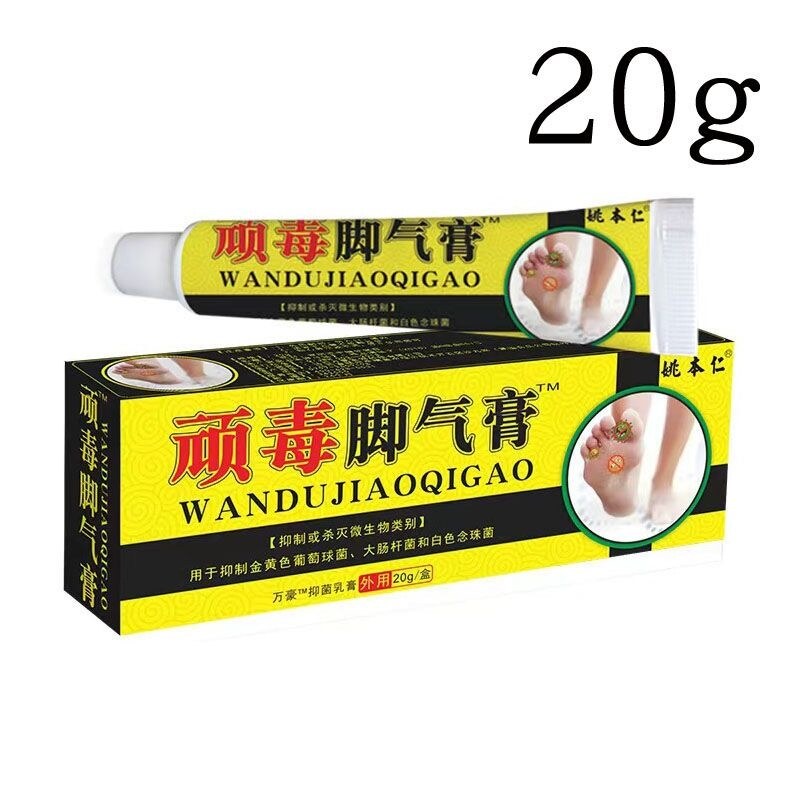 Yao bunyan dense poison beriberi paste peeling feet ointment