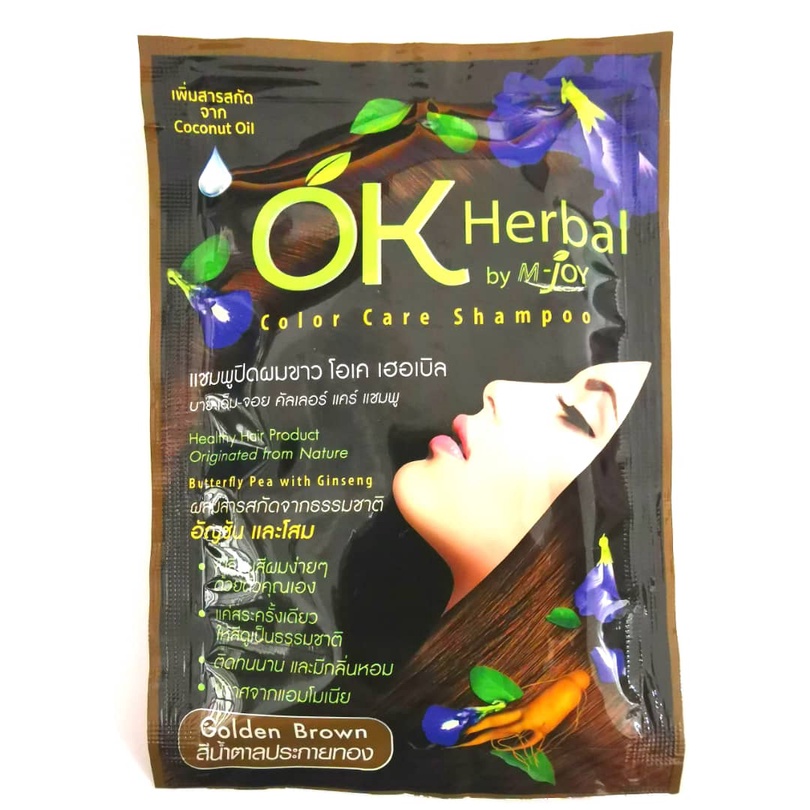 Shampoing Color Care OK HERBAL - Golden Brown - Pour Couvrir Les Cheveux Gris - 30 Ml - Neuf - Parfum à Base De Plantes