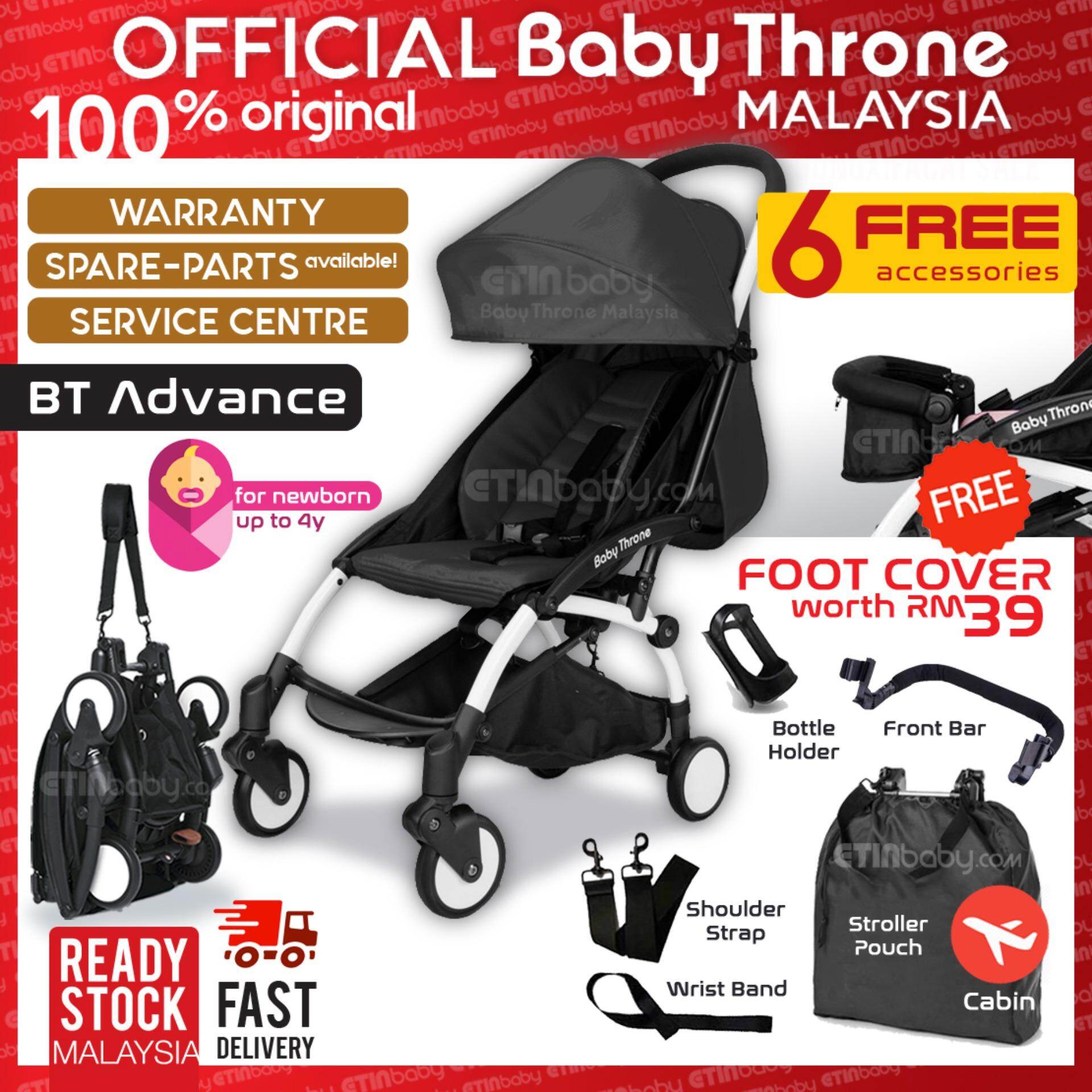 baby throne compact stroller
