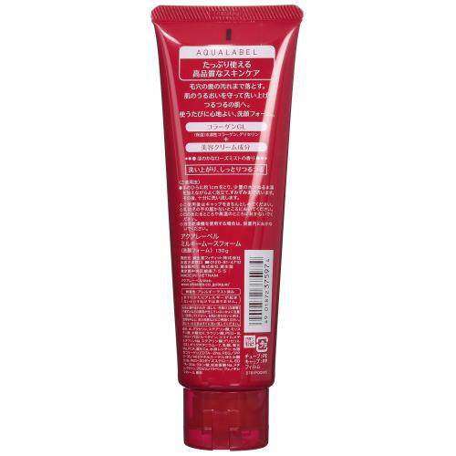 AQUALABEL Milky Mousse Foam 130g