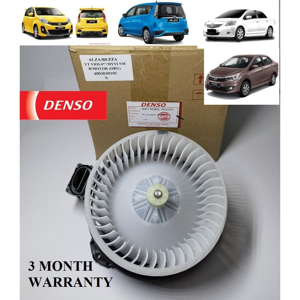 blower aircond vios