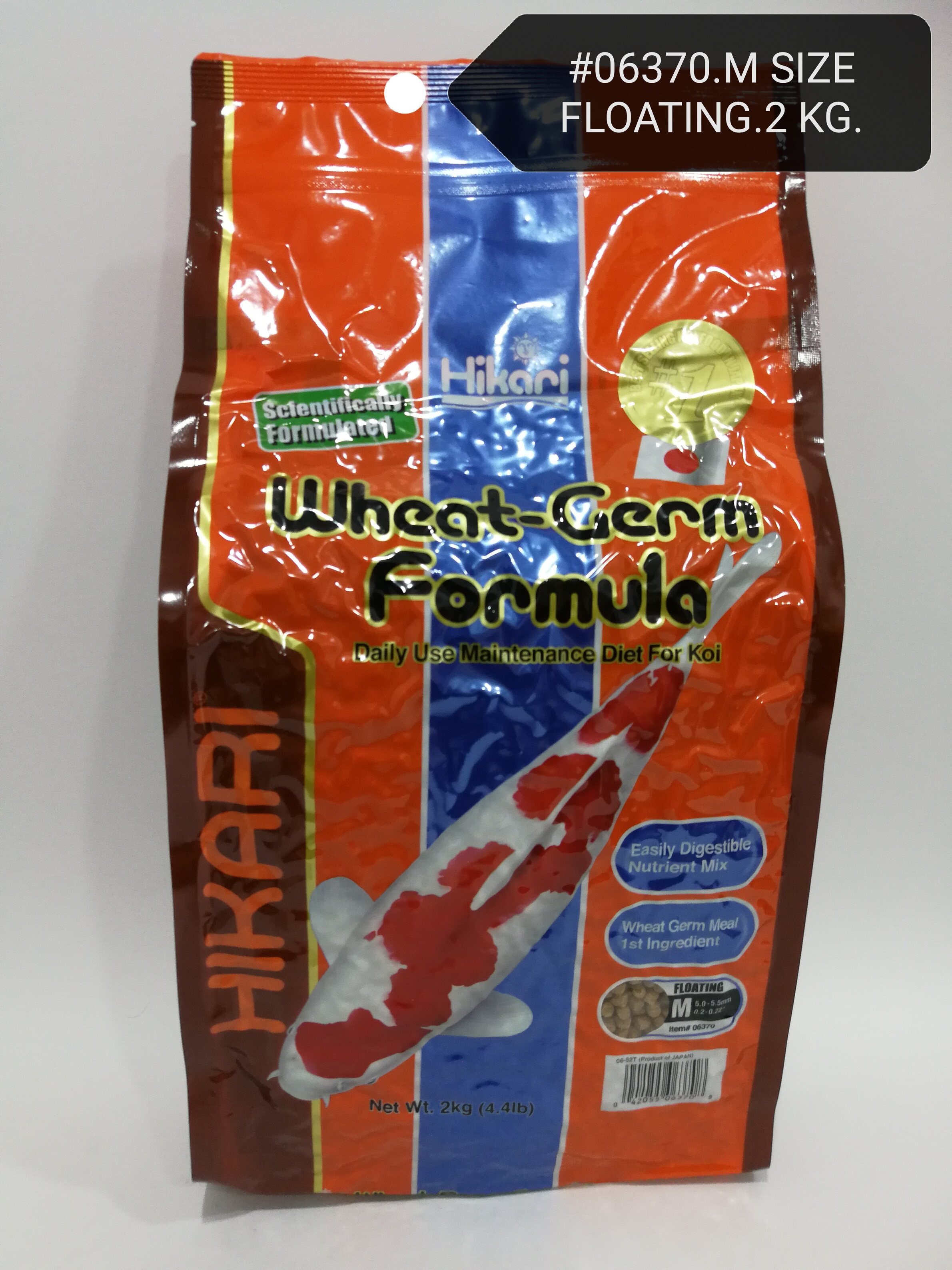 Hikari wheat germ outlet koi food