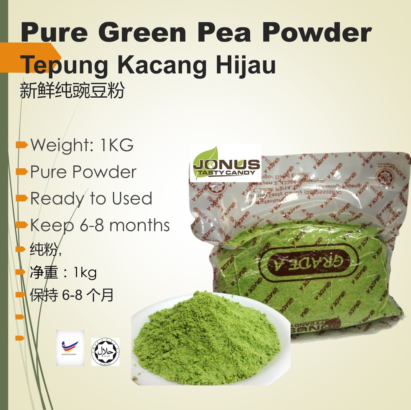 GREEN PEA POWDER PURE FINE 1KG VACUUM SEALED Lazada